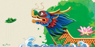 简约清新纹理粽子龙船荷花端午节节日宣传展板背景